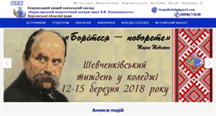Desktop Screenshot of bpc.ks.ua