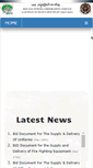 Mobile Screenshot of bpc.bt